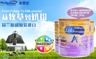 美贊臣親舒和雅培親護哪個好？美贊臣親舒和雅培親護的區(qū)別