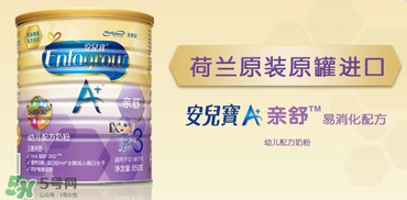 美贊臣親舒和雅培親護哪個好？美贊臣親舒和雅培親護的區(qū)別