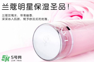 蘭蔻粉水為什么用了臉部刺痛？蘭蔻粉水刺痛感的原因