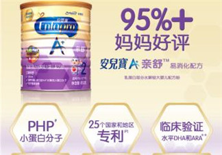 美贊臣親舒能長期吃嗎？美贊臣親舒奶粉可以長期吃嗎？