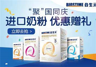 合生元是哪個(gè)國(guó)家的品牌？合生元的產(chǎn)地是哪里？