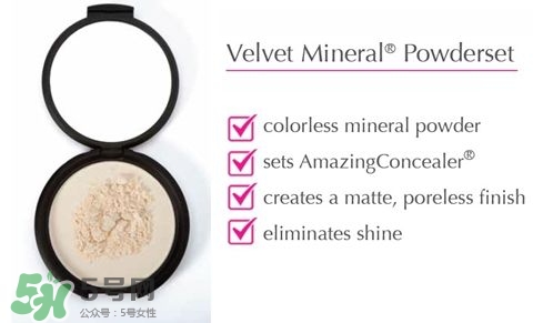 Amazing Cosmetics艾美倩是什么牌子？艾美倩是什么檔次？