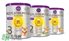 A2是哪個(gè)國家的品牌？A2奶粉的產(chǎn)地是哪個(gè)國家？