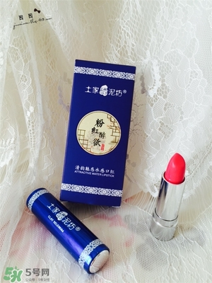 土家硒泥坊口紅怎么樣？土家硒泥坊口紅安全嗎？