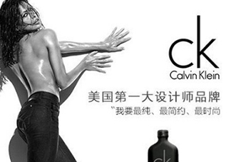 calvin klein香水怎么樣？ck香水屬于什么檔次？