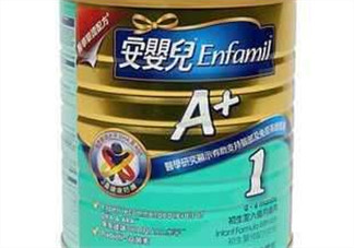 美贊臣安嬰兒1段怎么樣？美贊臣安嬰兒1段好嗎？