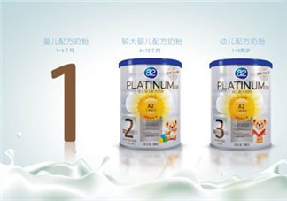 A2奶粉分幾種？A2奶粉有幾個種類？