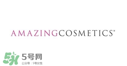 Amazing Cosmetics艾美倩是什么牌子？艾美倩是什么檔次？