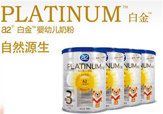 A2奶粉分幾段？A2奶粉分段說明