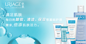 嬌韻詩(shī)是藥妝嗎？嬌韻詩(shī)是純植物的嗎？