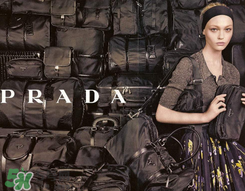 prada是哪個國家的品牌？prada普拉達是哪里的牌子？