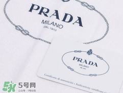 prada是幾線品牌？prada普拉達(dá)是奢侈品嗎？