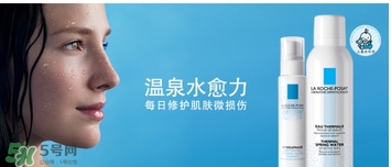 歐緹麗和理膚泉哪個(gè)好？歐緹麗噴霧和理膚泉噴霧對(duì)比