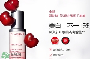 clarins嬌韻詩(shī)是什么牌子？嬌韻詩(shī)是孕婦專用的嗎？
