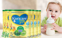 可瑞康Karicare奶粉怎么樣？可瑞康Karicare奶粉好嗎？