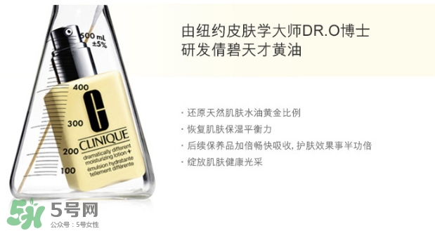 倩碧是哪個(gè)國(guó)家的品牌？倩碧是什么檔次？