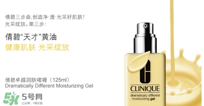 倩碧適合什么膚質(zhì)？倩碧適合油性皮膚嗎？