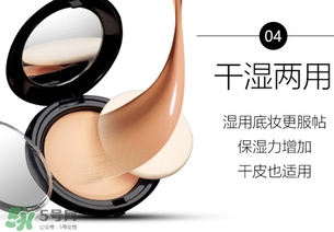 粉餅是定妝的嗎？粉餅的作用有哪些？