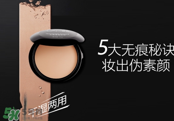 粉餅是定妝的嗎？粉餅的作用有哪些？