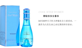 davidoff大衛(wèi)杜夫香水什么檔次？大衛(wèi)杜夫香水哪個好聞？