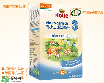 Holle泓樂是哪個國家的牌子？holle泓樂奶粉產地是哪里？