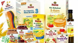 Holle米粉怎么樣？Holle米粉好嗎？