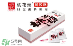 桃花姬阿膠糕的功效 桃花姬阿膠糕營養(yǎng)價值 桃花姬阿膠糕的功效 桃花姬阿膠糕營養(yǎng)價值