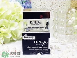 dr.brandt柏瑞特眼霜怎么樣？柏瑞特眼霜好用嗎？