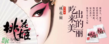 桃花姬一天吃幾塊？桃花姬一天吃多少？