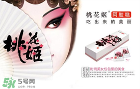 哺乳期能吃桃花姬嗎？桃花姬哺乳期可以吃嗎？