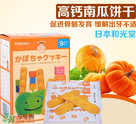 和光堂輔食怎么樣？和光堂輔食好不好？