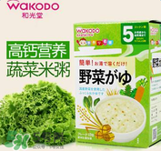 和光堂輔食怎么樣？和光堂輔食好不好？