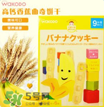 和光堂輔食怎么樣？和光堂輔食好不好？