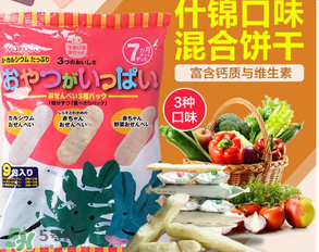 和光堂輔食產(chǎn)地在哪里？和光堂輔食在哪里產(chǎn)的？