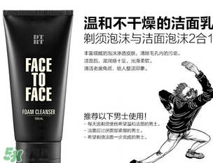 DTRT和碧歐泉男士哪個(gè)好？杜比麗夫和碧歐泉男士對比