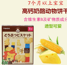 和光堂輔食有核輻射嗎？和光堂輔食受到核污染嗎？