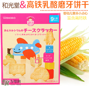 和光堂輔食有核輻射嗎？和光堂輔食受到核污染嗎？