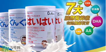 和光堂奶粉的產(chǎn)地是哪里？和光堂奶粉是哪里生產(chǎn)的？