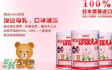 明治奶粉有核輻射嗎？明治奶粉被核輻射污染了嗎？