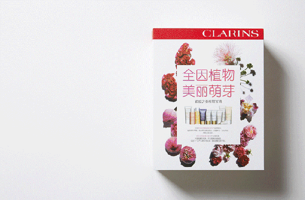 嬌韻詩(shī)是藥妝嗎？嬌韻詩(shī)是純植物的嗎？