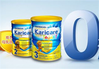 可瑞康Karicare奶粉怎么樣？可瑞康Karicare奶粉好嗎？