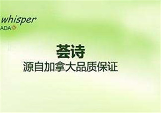 薈詩(shī)屬于什么檔次？薈詩(shī)是什么檔次？