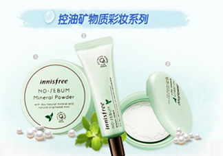 散粉什么時候用？散粉使用順序