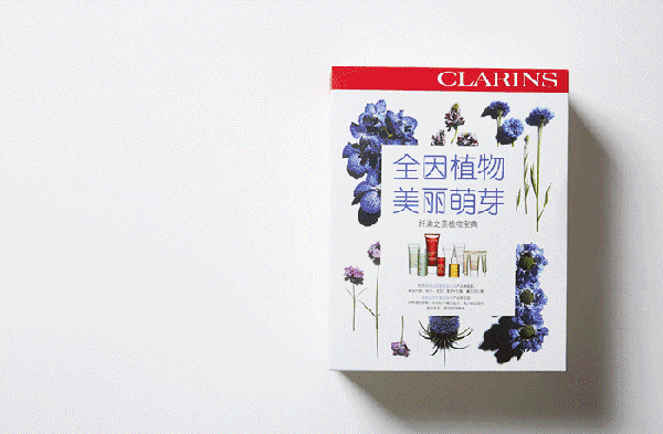 嬌韻詩(shī)是藥妝嗎？嬌韻詩(shī)是純植物的嗎？