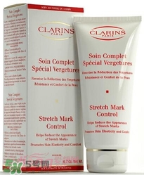 clarins嬌韻詩(shī)是什么牌子？嬌韻詩(shī)是孕婦專用的嗎？