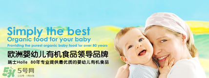 泓樂(lè)有機(jī)奶粉怎么樣？泓樂(lè)有機(jī)奶粉好不好？