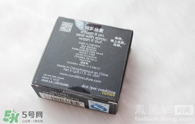 colorsmash卡樂斯麥是什么牌子？卡樂斯麥臨時染發(fā)粉怎么樣？