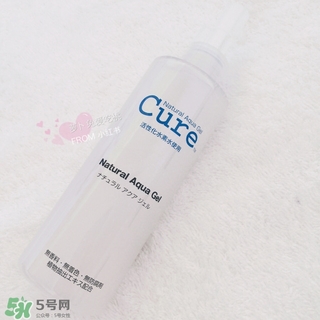 cure活性化水素怎么樣?珂潤(rùn)活性化水素好用嗎?