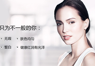 clarins嬌韻詩是什么牌子？嬌韻詩是孕婦專用的嗎？