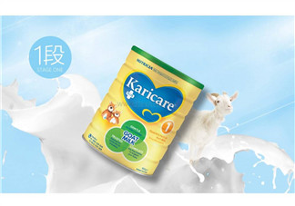 可瑞康karicare羊奶粉產(chǎn)地是哪里？可瑞康karicare羊奶粉是哪里產(chǎn)的